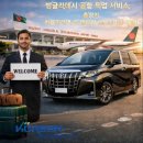 이유투어