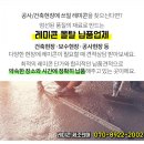 농촌사랑종묘농약사 이미지
