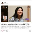 블록으 젬옥 추천 바다여.