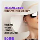 로이브로우아카데미 이미지