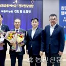 북충주농업협동조합 이미지