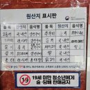김밥천국병목안(생선구이) | 부산 주례역맛집 주례한정식 어랑생선구이앤쭈꾸미 방문 후기