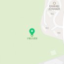 병점근린공원 배드민턴장 네이버블로그