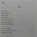 석양(홍원표) 이미지