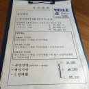 e편한세상apt사거리(2608) | 검단사거리 육회 맛집 장수육회, 술안주로 최고 메뉴:커플세트(육회+낙지+전복+낙지볶음)