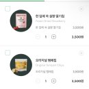 역전다방카페 | [하코다테 실전 6편] 4살 아이와 가기 좋은 베이 에어리어 카페 투어 (스타벅스 vs 코메다 커피)