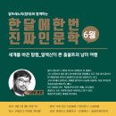 한양문고 이미지