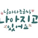 현동초등학교 이미지