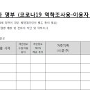 수정노래주점 이미지