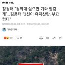 참좋은의원 이미지