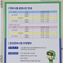 의정부면허시험장입구 | 의정부운전면허시험장 필기시험 후기