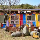 호곡마을길 이미지