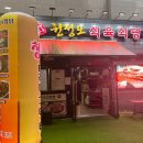 권정오식육식당 이미지