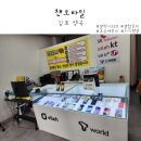 챈모바일 이미지