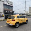 신진인쇄 - 중구 창경궁로1길 6-4 | 운전면허 따기 최종편 | 2종보통 도로주행 합격 후기와 면허증 발급까지