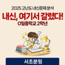 일중학원 이미지