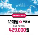 자주수유역점
