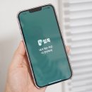 상호약국 | 처방전, 약국 일반의약품 약성분조회 &amp; 약물관리 앱 필톡 사용 후기