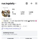 [공지] ✨인스타 성공하는법✨ 1달만에 팔로워 1700명 달성 ➡️ 4월에는 팔로워 3000명 달성하기 + 나만의...