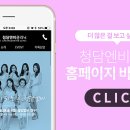 청담솔루션의원 이미지