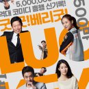 럭키목욕탕 이미지