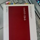 이승하 카카오 검색결과