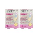 대일메딕스