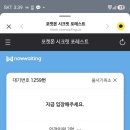 서울숲 정원박람회 포켓몬 시크릿 포레스트 주말 웨이팅 방문 후기
