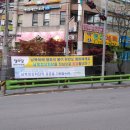 금천정상
