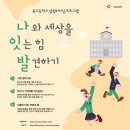 임원중학교 이미지