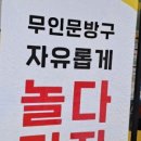 문구야놀자길동신명초점 이미지