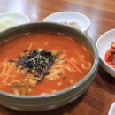 그때,그집칼국수 이미지