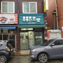 HM공인중개사사무소 이미지