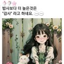 웃음치료사 양성반 이미지