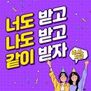 포도알(2월 컴백 아.이.돌) 투표 함께해요!! 이미지