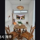 가시버시펜션 | 제주, 서귀포, 숙소 가시버시 제주 서귀포 가시버시 제주, 아늑한 독채풀빌라