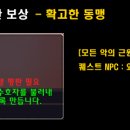 클래식나무