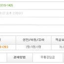 UN본부 펜션 이미지