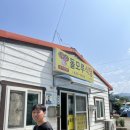 돌모루식당 이미지
