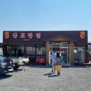 대구근교 경북 영천 푸짐하고 맛좋은 현지인맛집 / 단포반점, 배밭골