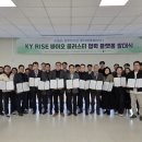 건양산업개발 이미지