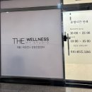 더웰니스 PT스튜디오 이미지