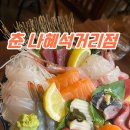수원-0539 이미지