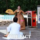 전국 구미 국악 한마당 이미지