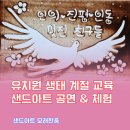 진평초등학교 병설유치원 이미지