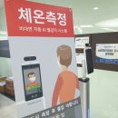 연세더리더스내과의원 이미지