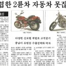 바이크나라 이미지