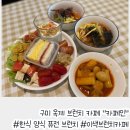 카페인퓨전