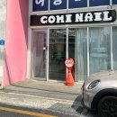 뉴빅세일마트 이미지