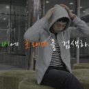맨앤보이 이미지